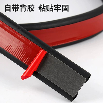 rubber strip door anti-collision – Avtomobil səs izolyasiya zolaqları