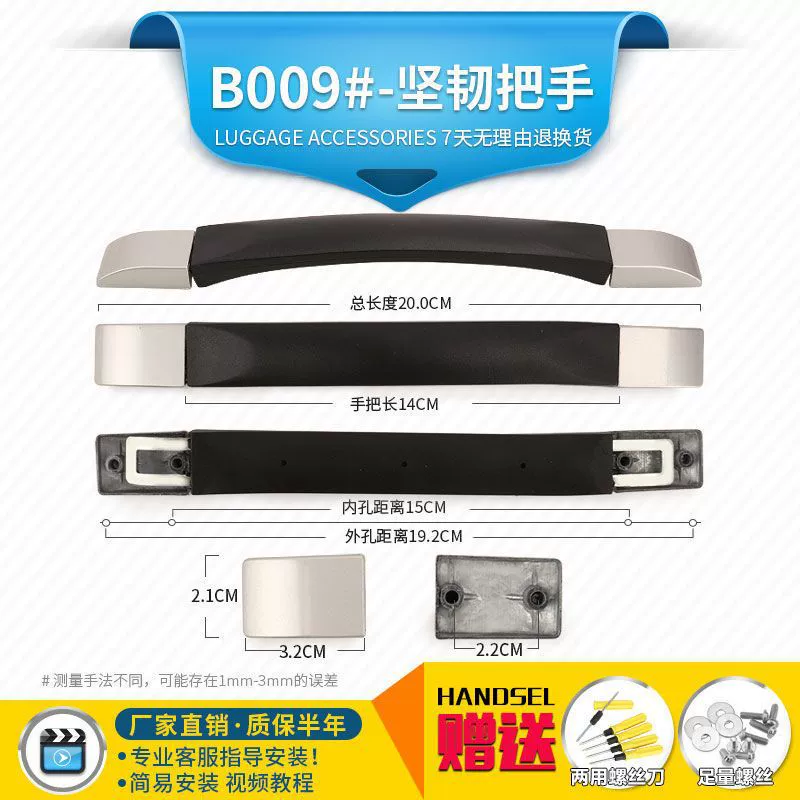 Durable accessories, suitcase, pen