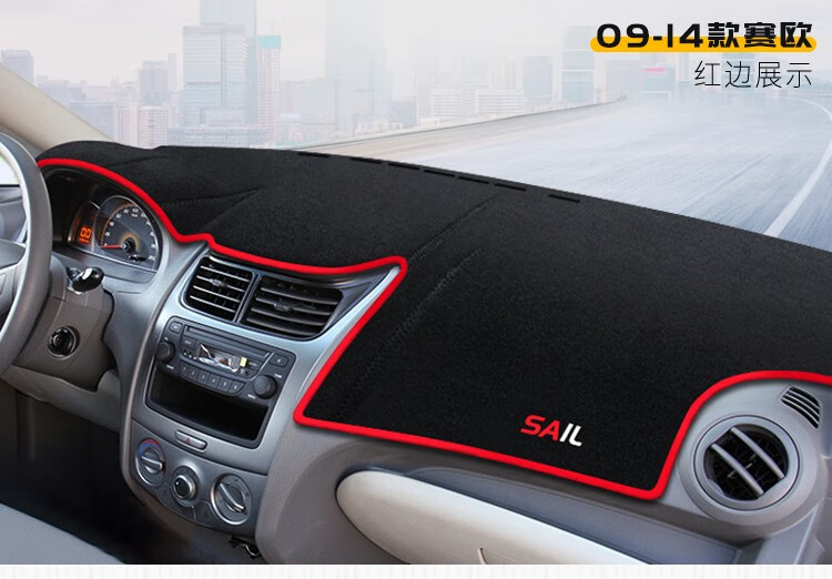 Suitable for Chevrolet Cruze, Cavalier, Malibu XL Dashboard Light-Proof Mat, Center Console Sun Protection and Heat Insulation Sunshade