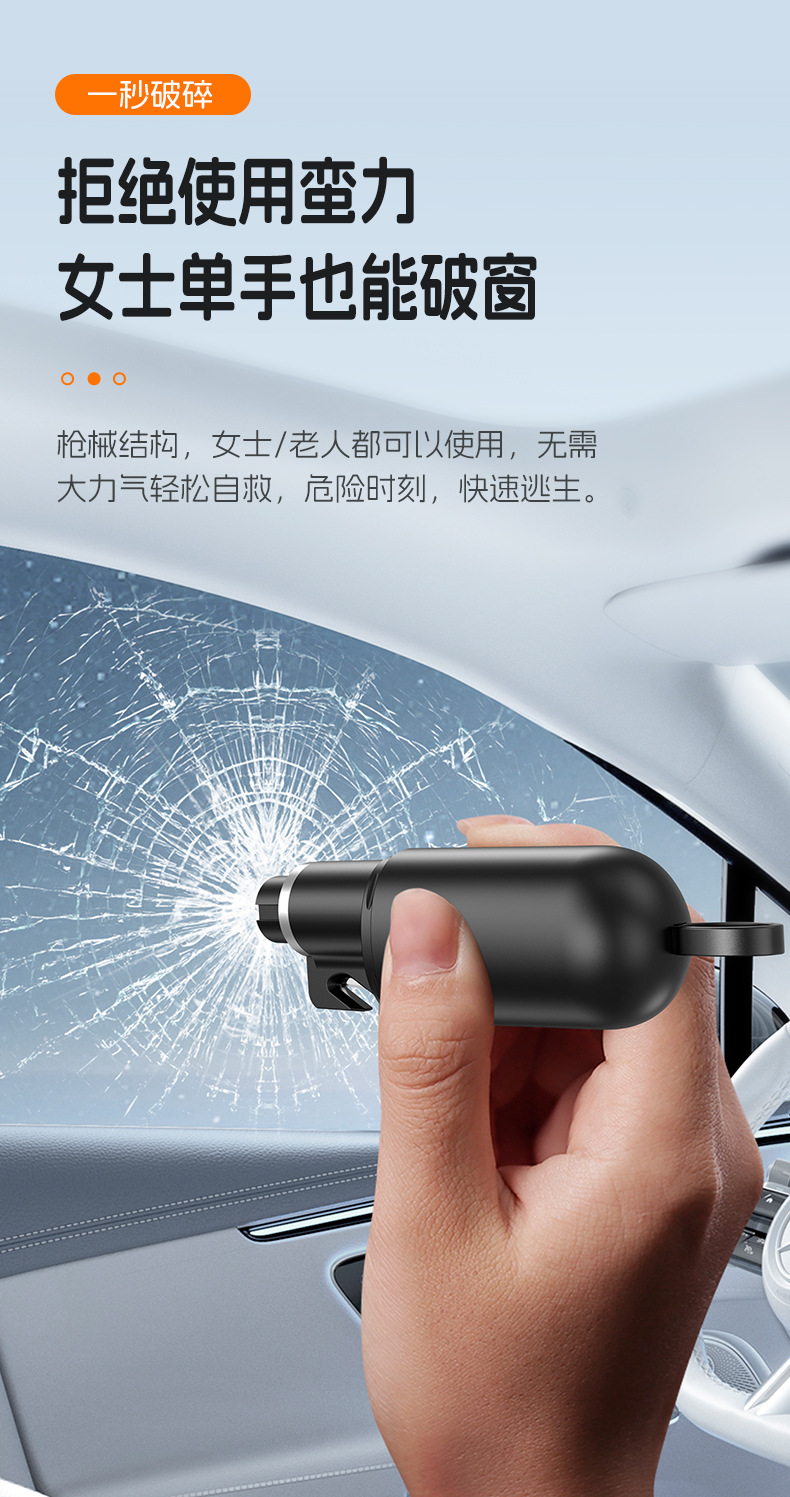 Press-Type Car Safety Hammer, Car Window Breaker, Mini Seat Belt Cutter, Multi-Functional Escape Hammer