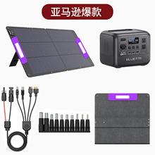 һ�廯100W̫���ܳ���۵��� ,ETFE�����۵�����CE/FCC/ROHS��֤