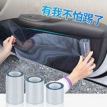 犀牛皮汽車保護膜防踢膜透明隱形車衣門碗把手防刮貼紙車漆防刮膜