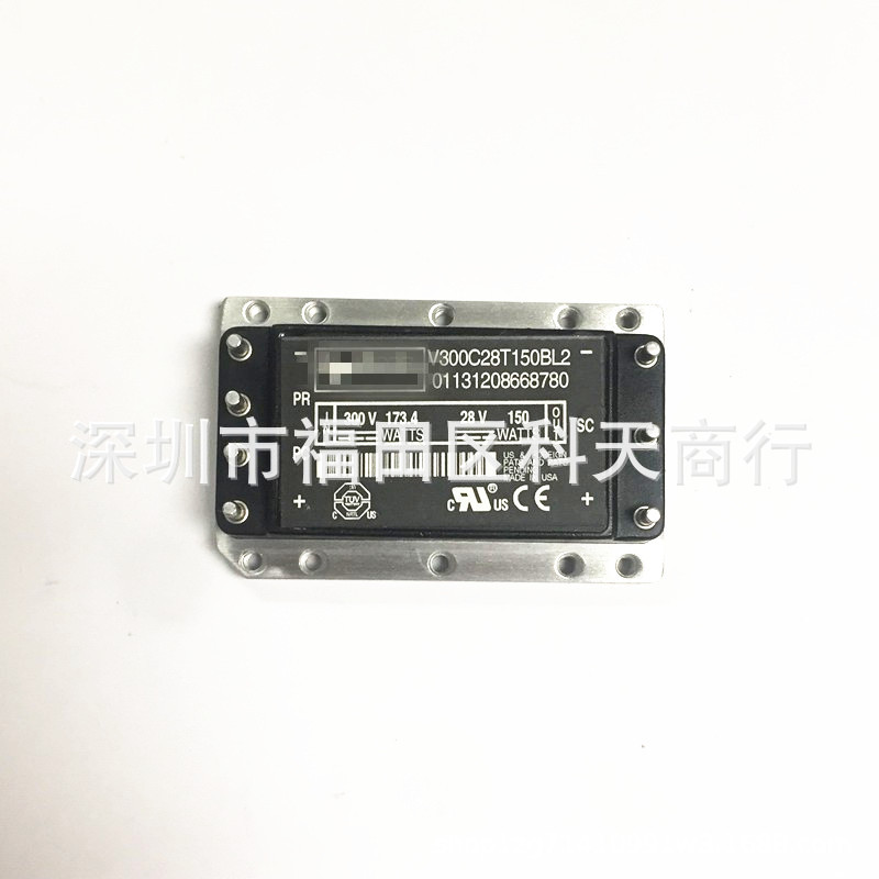 全新 V300C28T150BL2 现货 电源模块 MODULE 需要更多可进店咨询