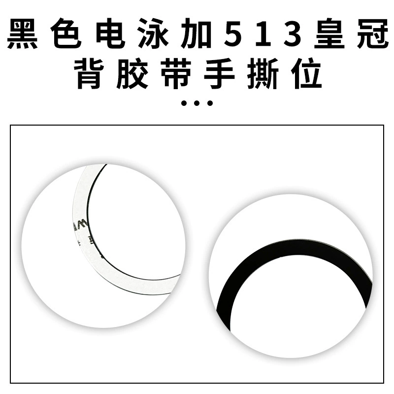 Customized magsafe hot magnet chip black electrophoretic magnet coil universal wireless charging mobile phone case patch