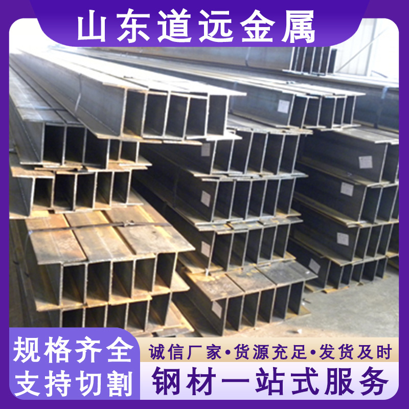 IPE360欧标工字钢 S355J2幕墙横梁型材 厂家直供 工地建筑用H型钢