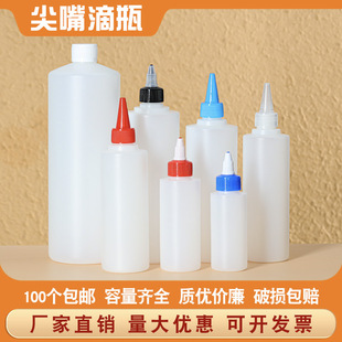 ���bƿ100ml-500ml͸������ƿ ����w���D�ƾ�ƿ���ϰ�͸������ƿ