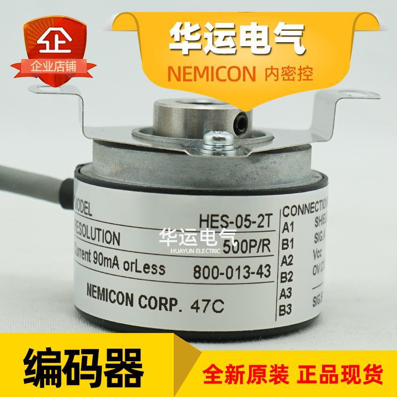 全新 原装HES-05-2T-800-013-43 内密控门机编码器 电梯用