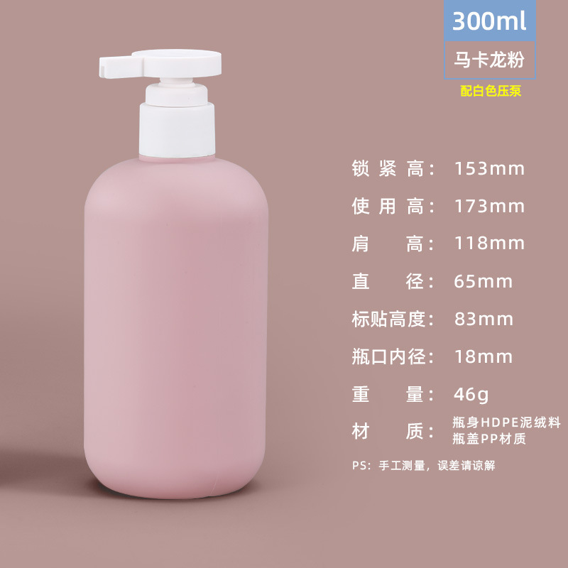 力宁PE毛绒软料牛油果绿分装瓶沐浴露乳液瓶旅行空压泵瓶洗护瓶|undefined