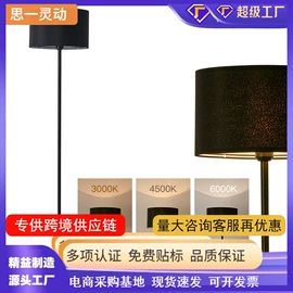 落地灯;装饰台灯;LED球泡灯