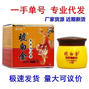 ���׽�ݱ��־����25g/��Ƥ�w�����o���澏ܛ����Ʒһ�����lHC