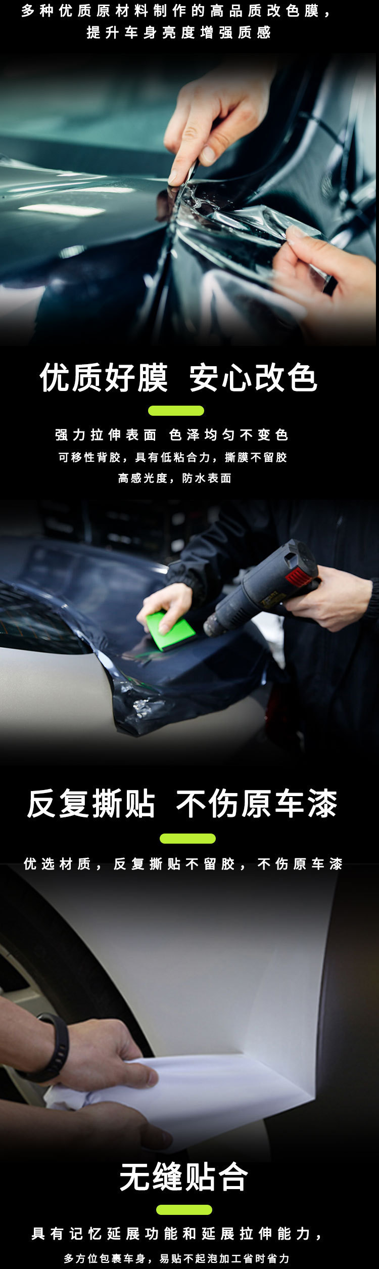 Car Color Change Film in Colors Such as Rose Red, Rose Pink, Corn Yellow, Battleship Gray, Coral Orange, Oolong Milk Tea Pink, Self-Healing for Car Body