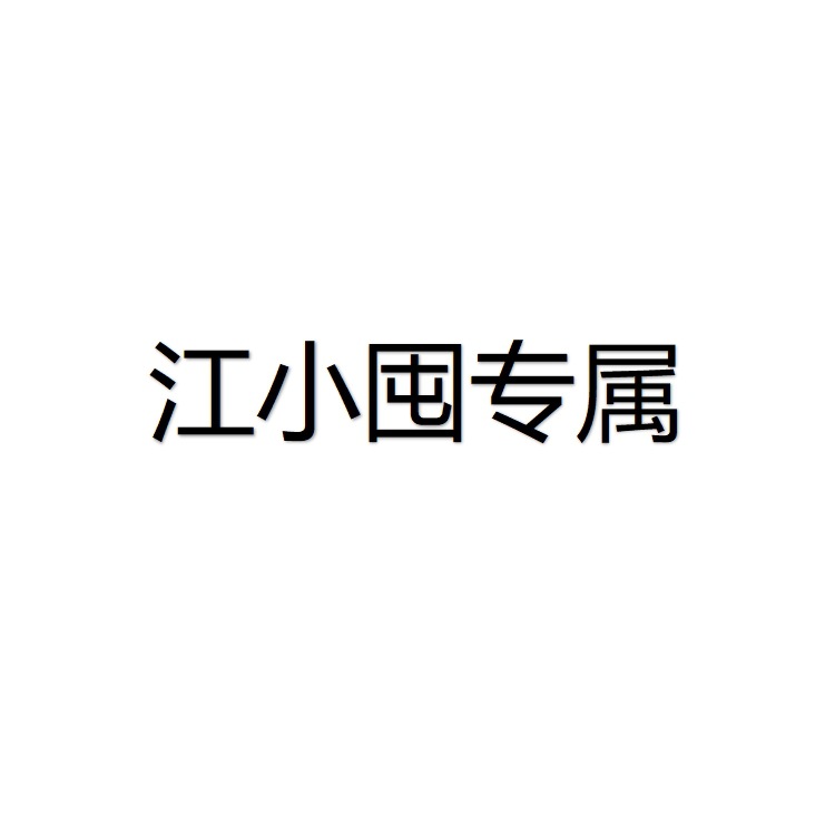 Jxt-Xirui (Dk)-Department Store Wf