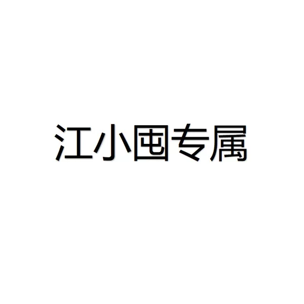 Jxt-Xirui (Dk)-Department Store Wf