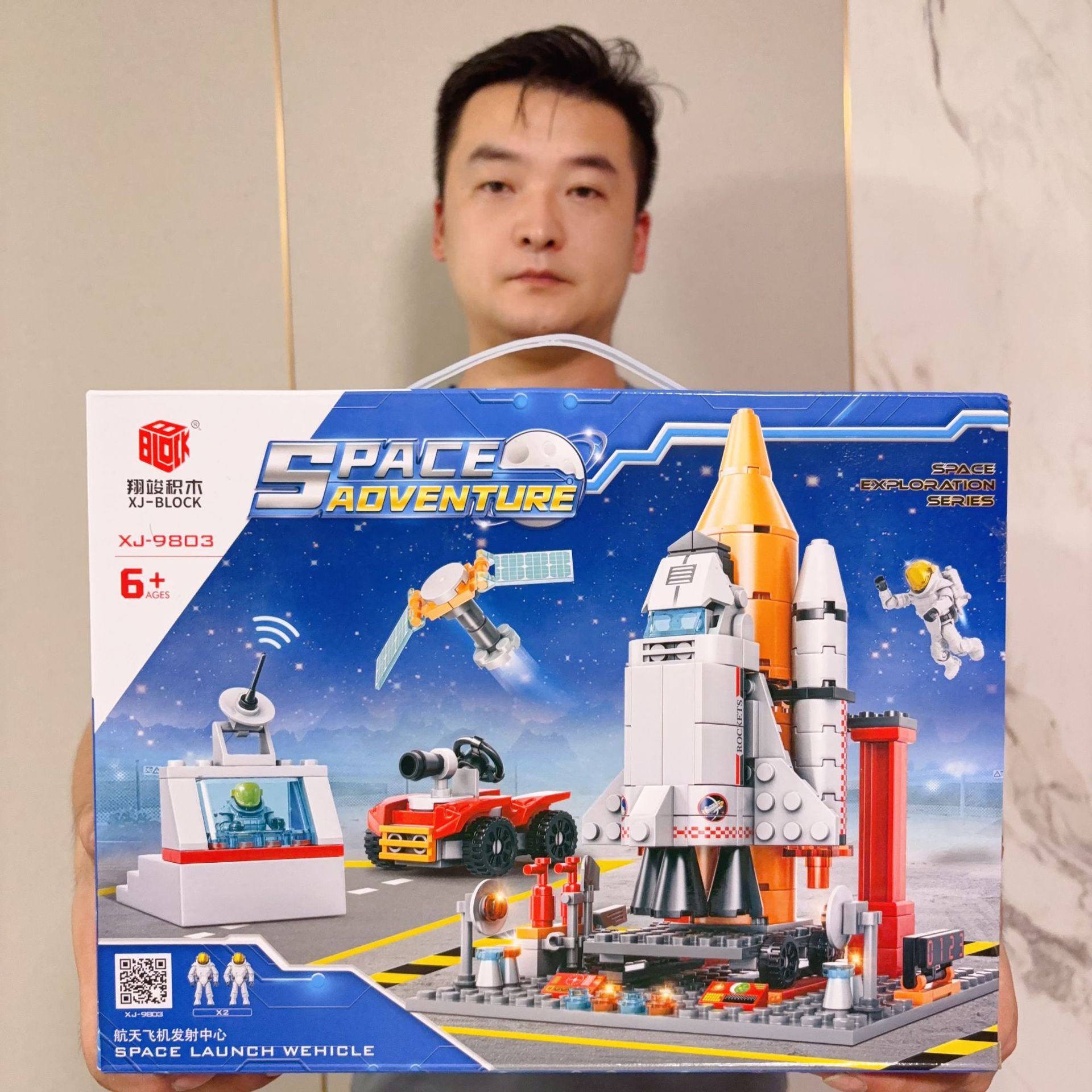 19,9 yuanes caja de regalo venta especial una variedad de Casa de juego cocina herramientas médicas muñeca de carreras arqueológico caja ciega bloques de construcción de juguetes de regalo