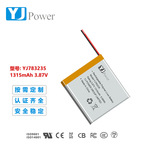 高密度定制783235  3.87V  1315mAh聚合物锂电运动对讲机充电电池