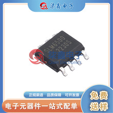 SLM6500S SLM6500 SOP-8 2Aι늳س늹IC ΢ ԭb
