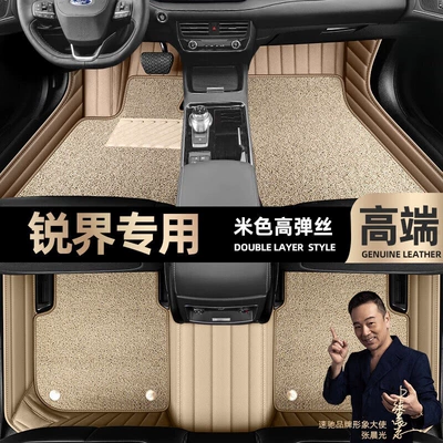car 15-22 double-layer car foot mats – Ayaqaltılar (Kovriklər) - beige-leather-beige-high-stretch-silk-double-layer