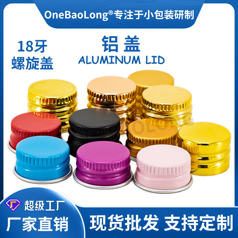 18���ھ��������ƽ����������ϲ��������绯��ױƿƿ����Һ���ܷ�