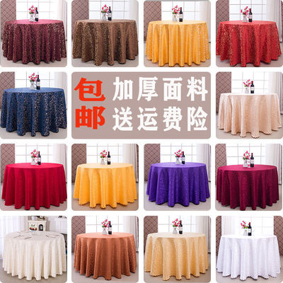 hotel Round tablecloths Hotel Restaurant household Fabric art Wedding celebration European style Square table rectangle circular Table cloth