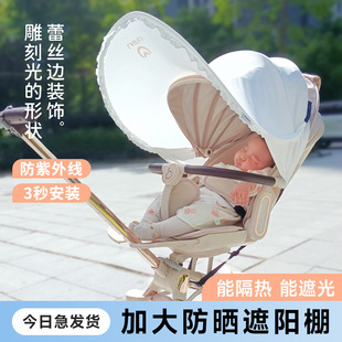 童车配件多功能