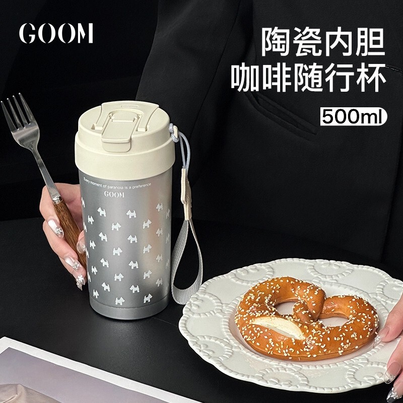 GOOM保温杯咖啡吸管25新款高颜值陶瓷内胆保冷水杯子毕业生日礼物|undefined