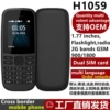 Black single head + battery