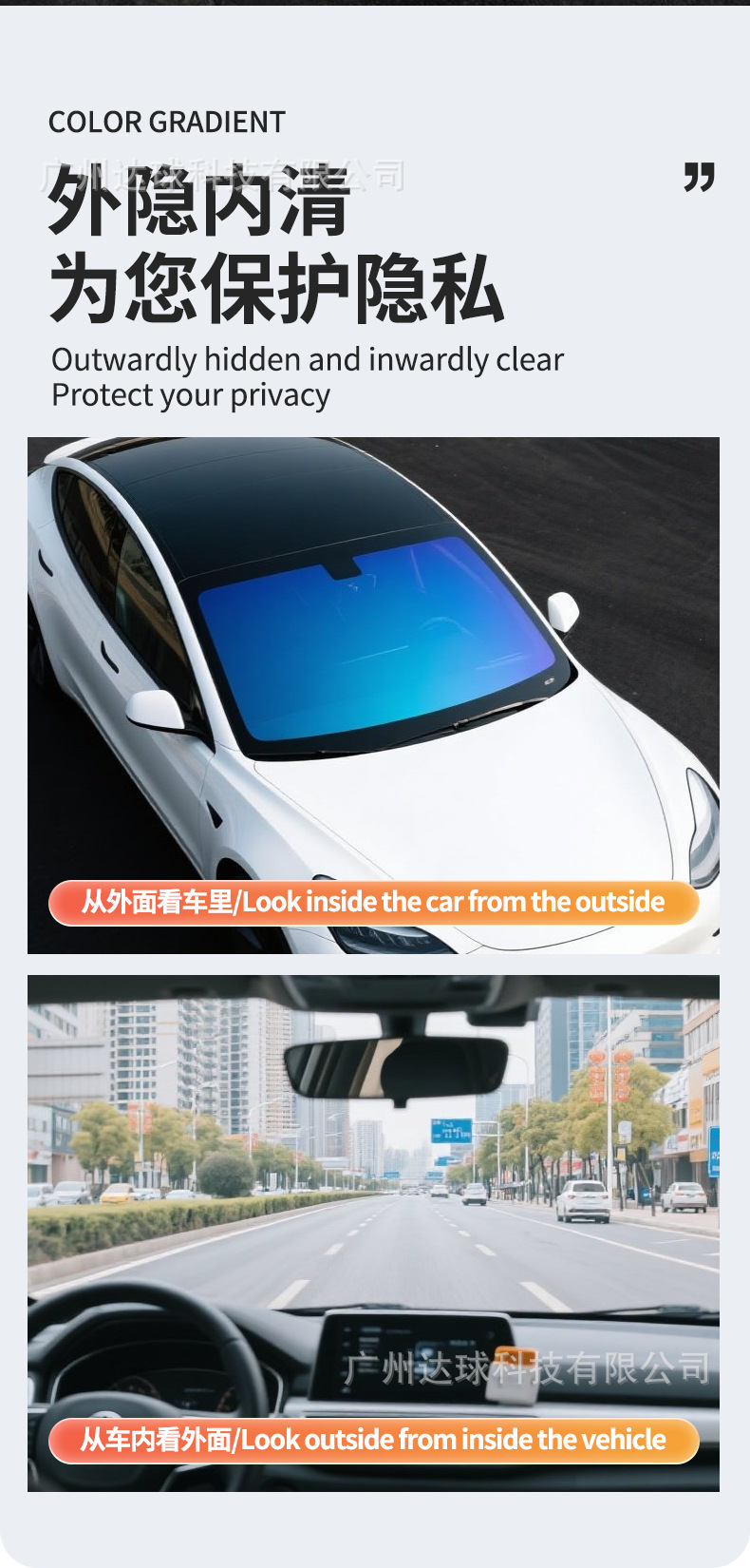 Ghost Rose Colorful Front Film Imperial Purple Car Insulation Film Color Changing Car Film Car Solar Film Wholesale