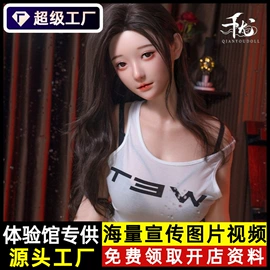 实体娃娃;名器倒模;其他男用