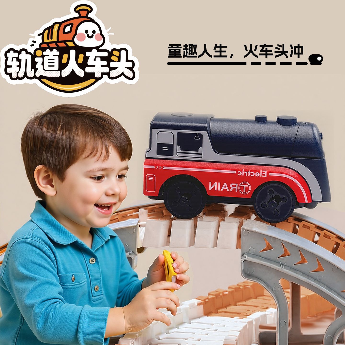 Nueva locomotora eléctrica, tren antiguo, juguetes de plástico, coche de simulación, modelo cognitivo interactivo al por mayor