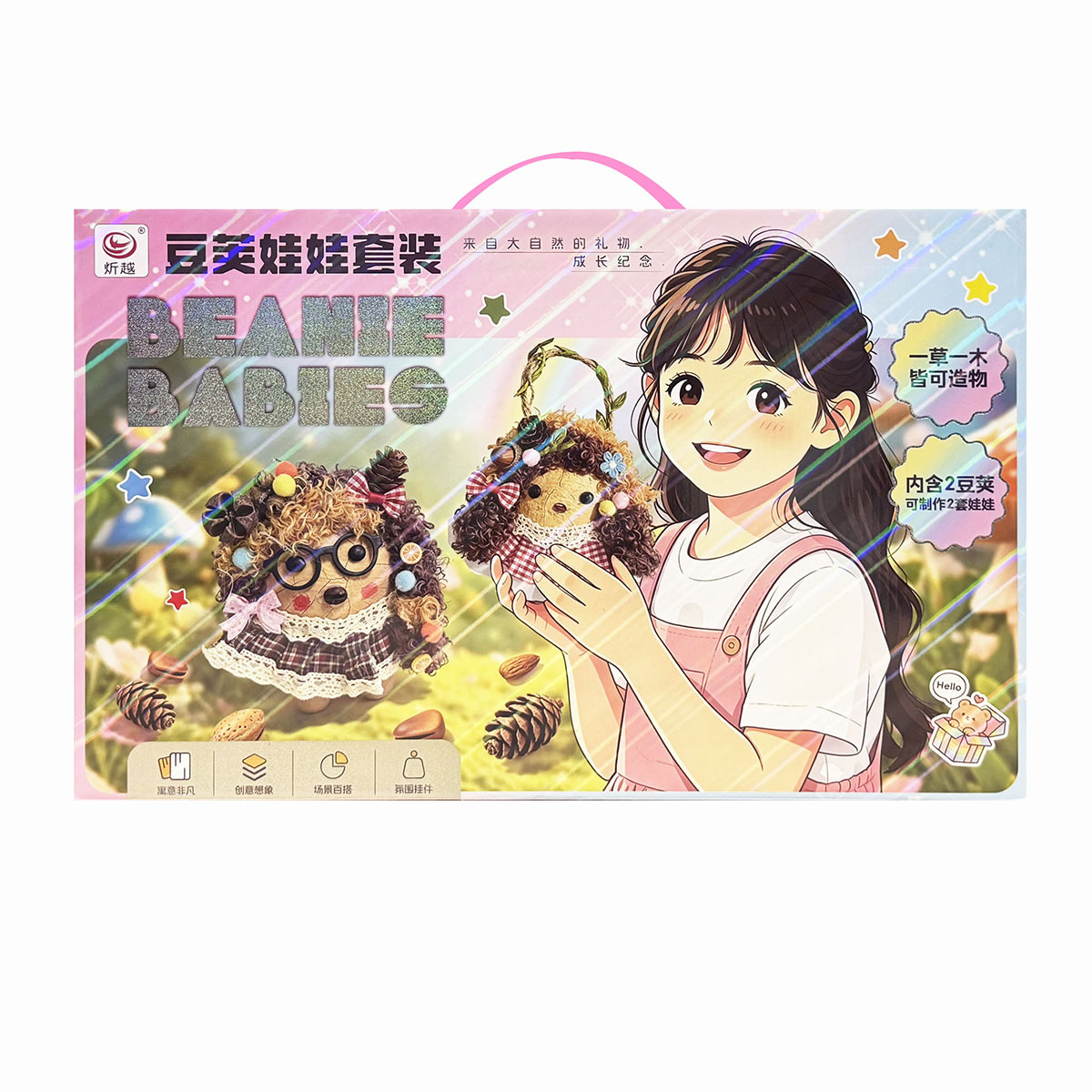 Niña puzzle DIY joyería hecha a mano ornamentación cáscara de fruta vaina muñeca juguetes para niños juegos de la ciudad de intercambio caja de regalos
