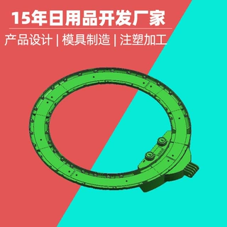 台灯外壳注塑加工厂 LED灯具开模 台灯灯具灯罩模具制造定做厂家