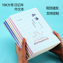 B5��̖�p�����ı���16K�Ӻ�W����ӛ�����ּ�����ӛ�±��ľ����l