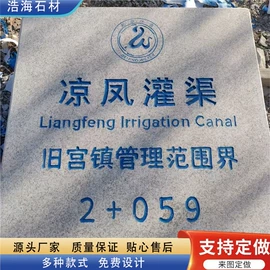 交通安全标识;花岗岩;建筑护栏