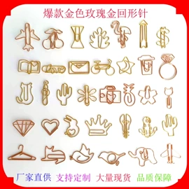 回形针;名片夹;长尾夹装订夹