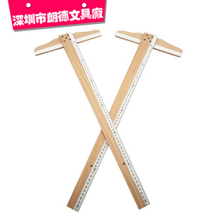 ���ΰ�ľ�� T�����Ͷ๦���L�D�L���y���� ������ľ�߹��Sֱ��