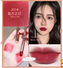 Helen Li's small golden chopsticks, fine red velvet fog nourish nourishing cigarette pipes, red lipstick lipstick is not easy to fade