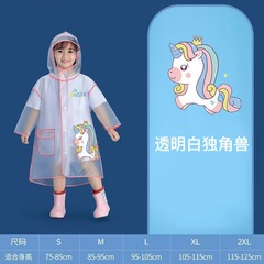 儿童雨衣男童女童雨披幼儿园宝宝学生上学专用雨鞋靴套装小孩小童