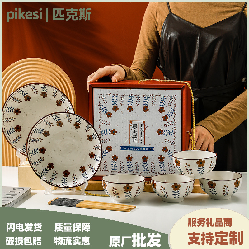 Vintage coarse pottery small flower bowl plate set activities opening gift wholesale creative gift Bowl set Bowl gift box
