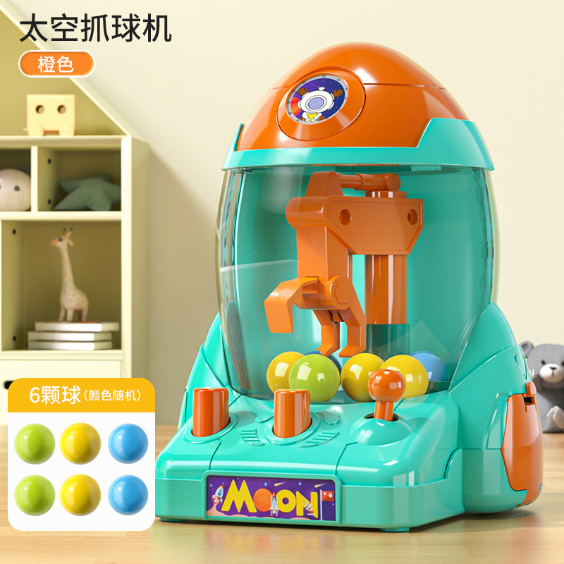스페이스 블루 볼 캐칭 머신 - 6개 볼