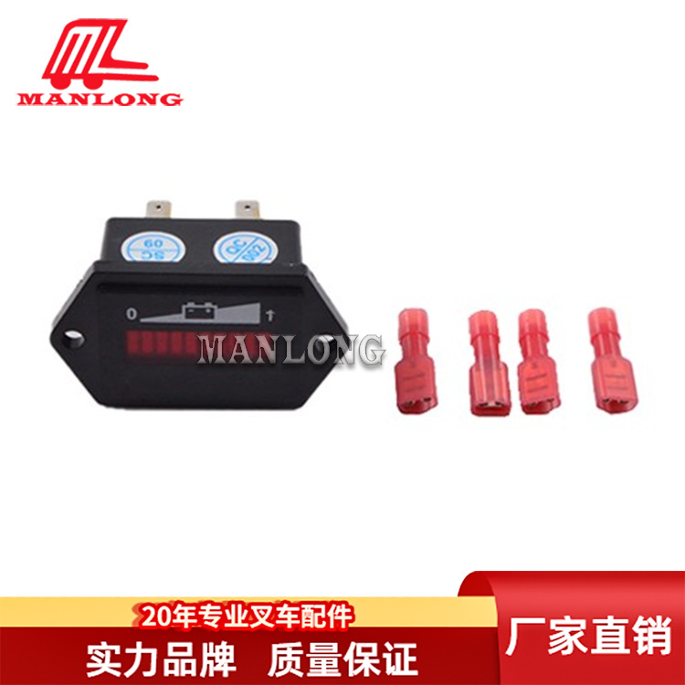 叉车配件仿KDS电量表12V适用ZL 升降车908L12BZ1