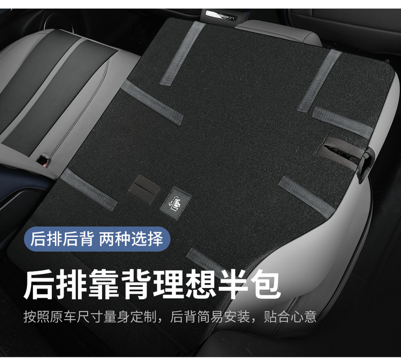 Suitable for Byd Yuan Plus Car Seat Cover, Four-Season Universal Seat Cushion, Fully Surrounded Car Cushion, Breathable Leather Seat Cover