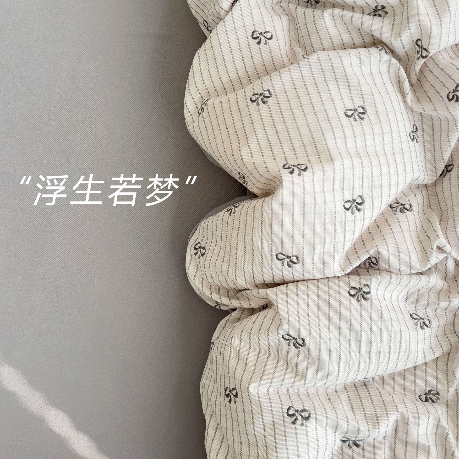 꿈처럼 떠다니는 삶