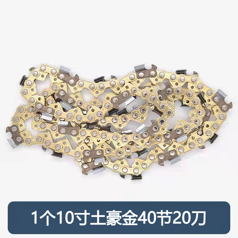 10寸土豪金