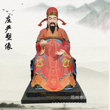 新店开业财神爷鎏金佛像 木雕准财神 背光财神关公塑像 做工精美