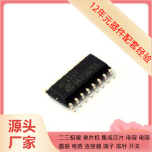 M74HC151YRM13TR SO-16 ADM3312EARU ADM3076EYRZ-REEL7 ADM3078E