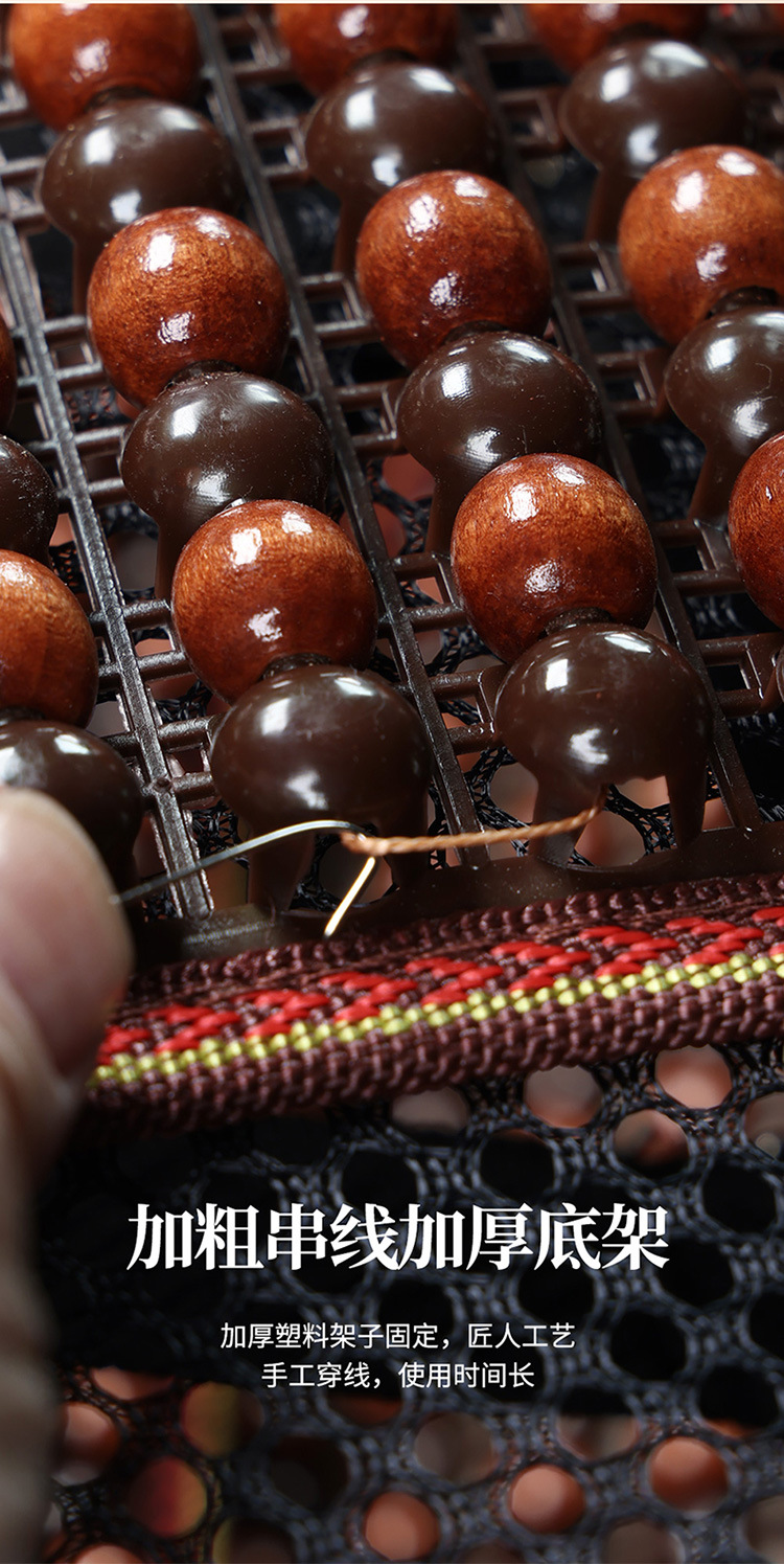 Automotive supplies car wooden bead cushion ergonomic non-slip breathable car cushion suit four seasons general wholesale