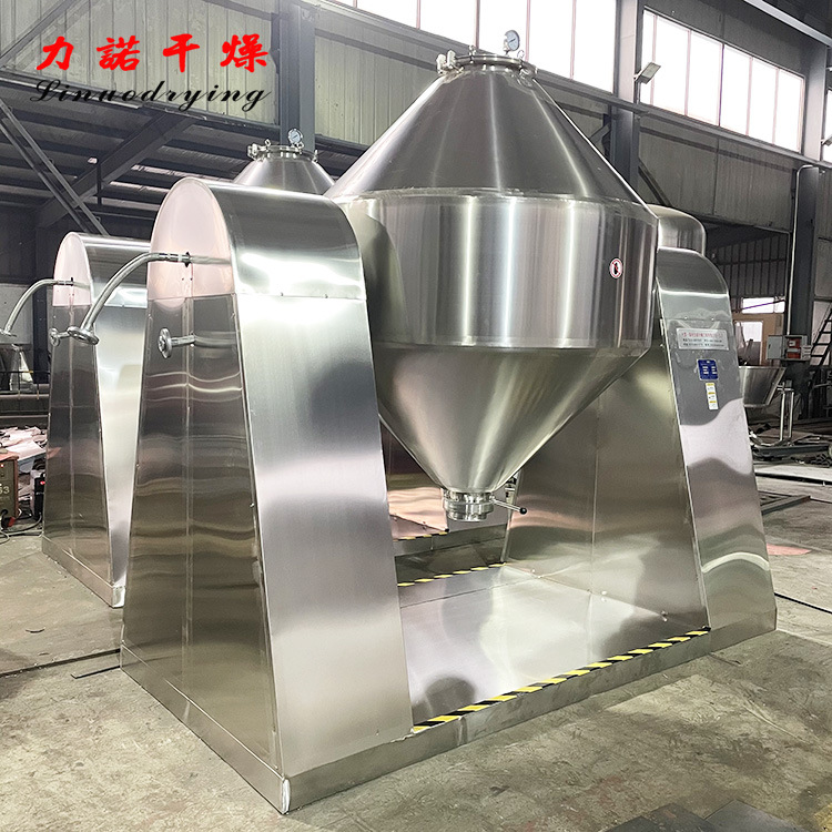 常州力诺干燥厂家直销：双锥真空干燥机-双锥真空干燥机工作参数