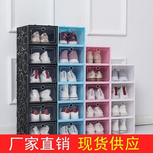 Factory direct thick transparent shoe box shoe box free combination men's and women's shoes storage box dustproof plastic shoe box