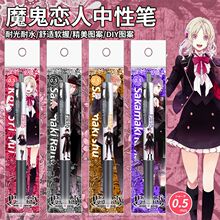 日本ZEBRA斑马限量DIY魔鬼恋人小森唯按动中性日系黑笔0.5耐用