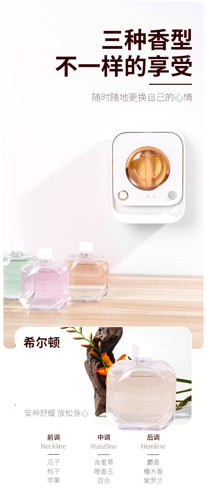 香薰机详情5_09.jpg